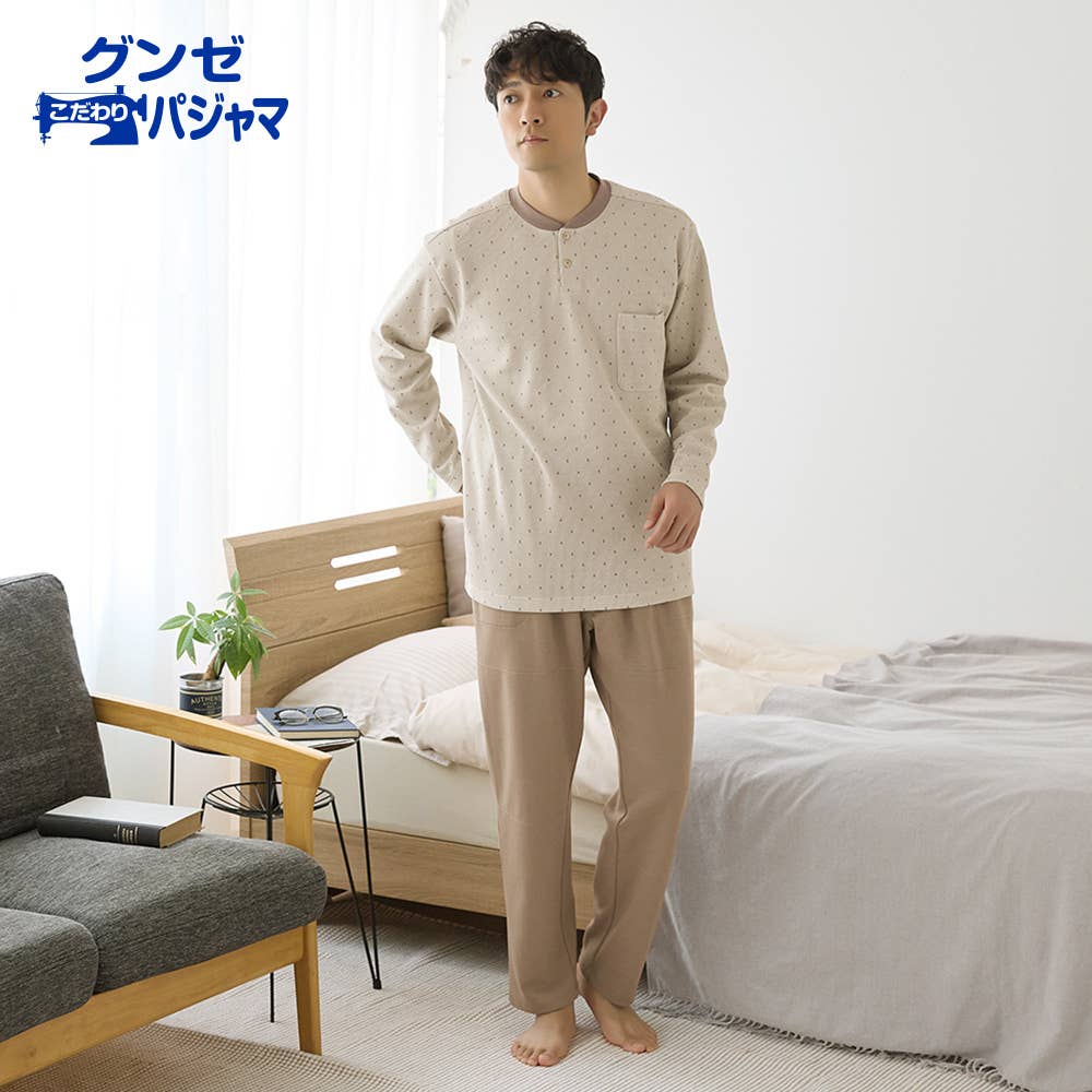 WARM PLUS - Warm Shoulders and Thighs - Cardboard Knit Long Sleeve and Pants Loungewear [SALE]